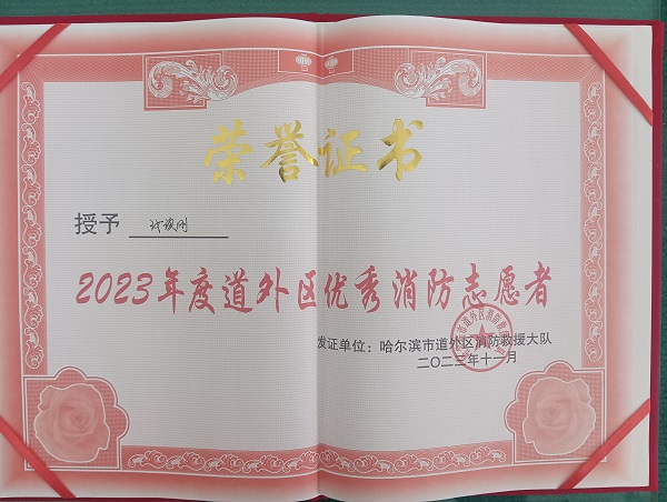 202311100946485885.jpg