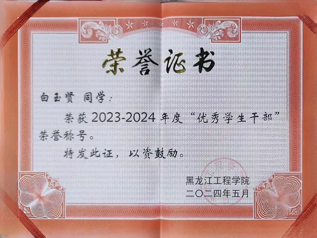 202511131402147051.png 202511131402147051.png