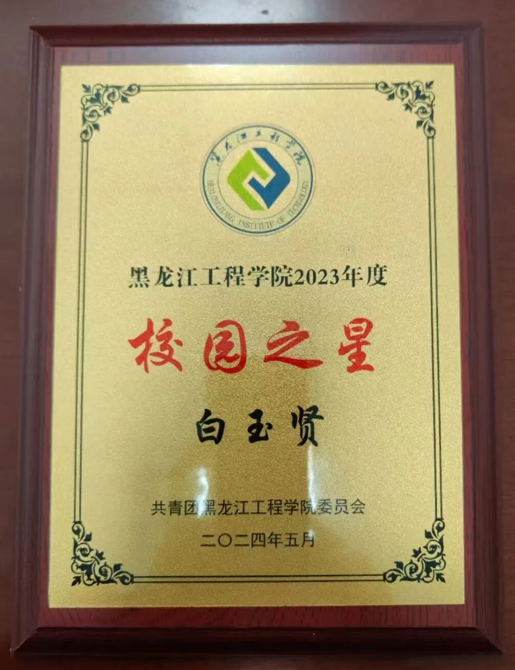 202511131402147705.png 202511131402147705.png