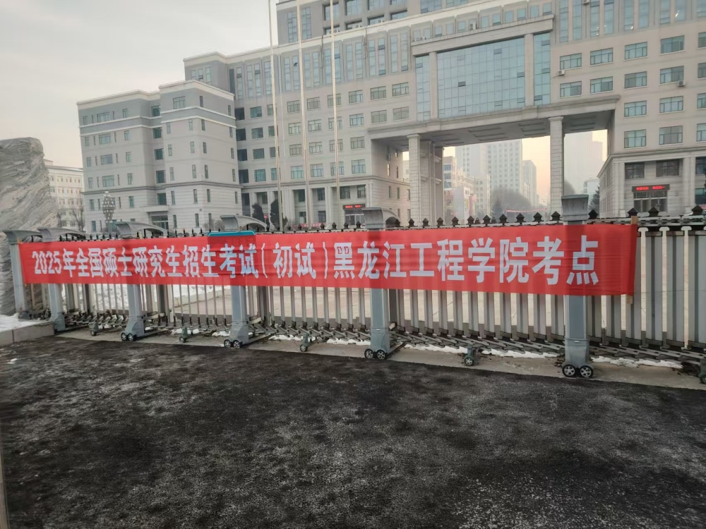 202412261901292731.jpg 202412261901292731.jpg