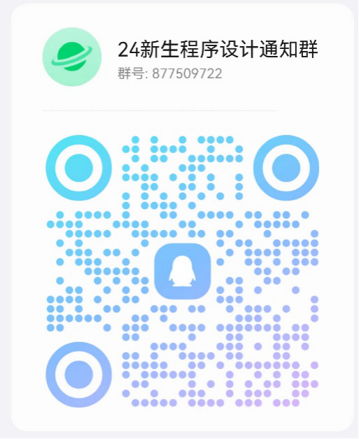 202411141437412685.png 202411141437412685.png