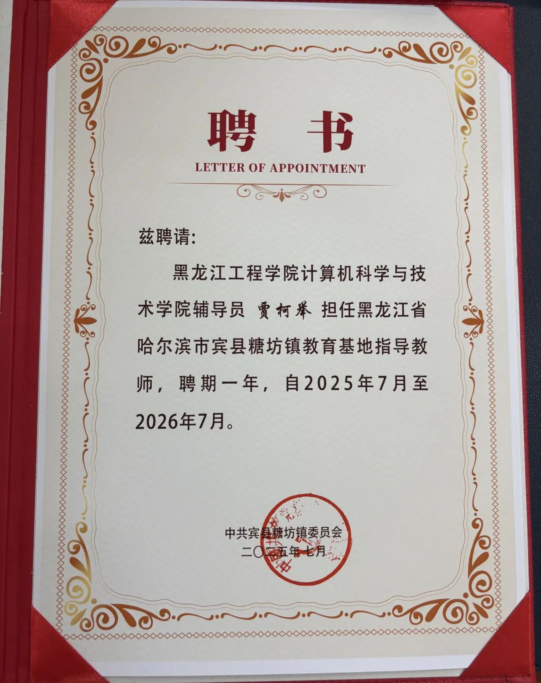 202508191557078154.png 202508191557078154.png