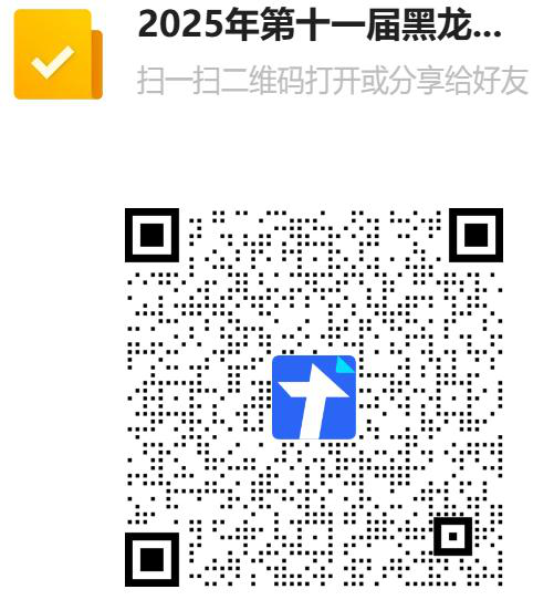 202503261850407494.png 202503261850407494.png