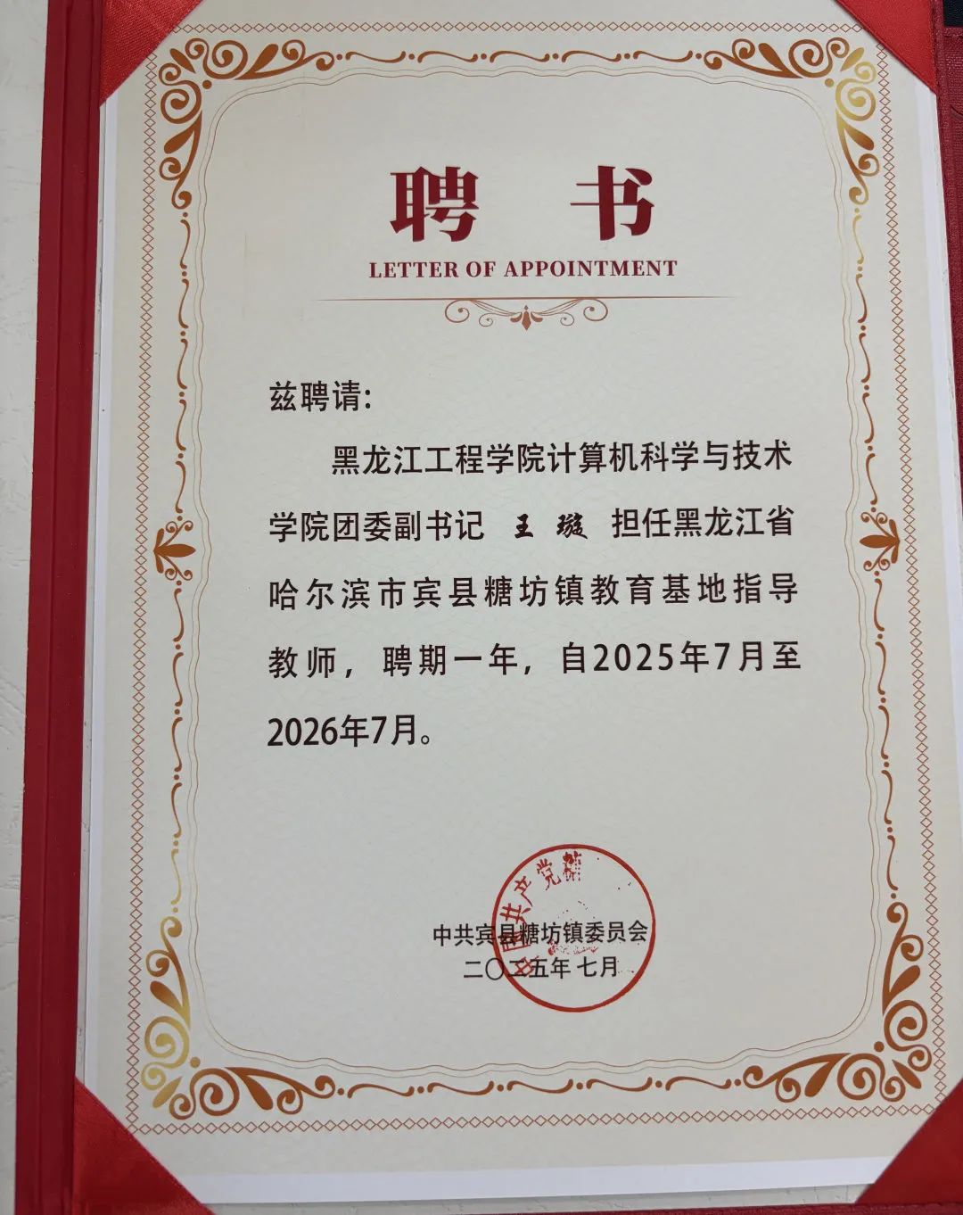 202508191557079838.png 202508191557079838.png