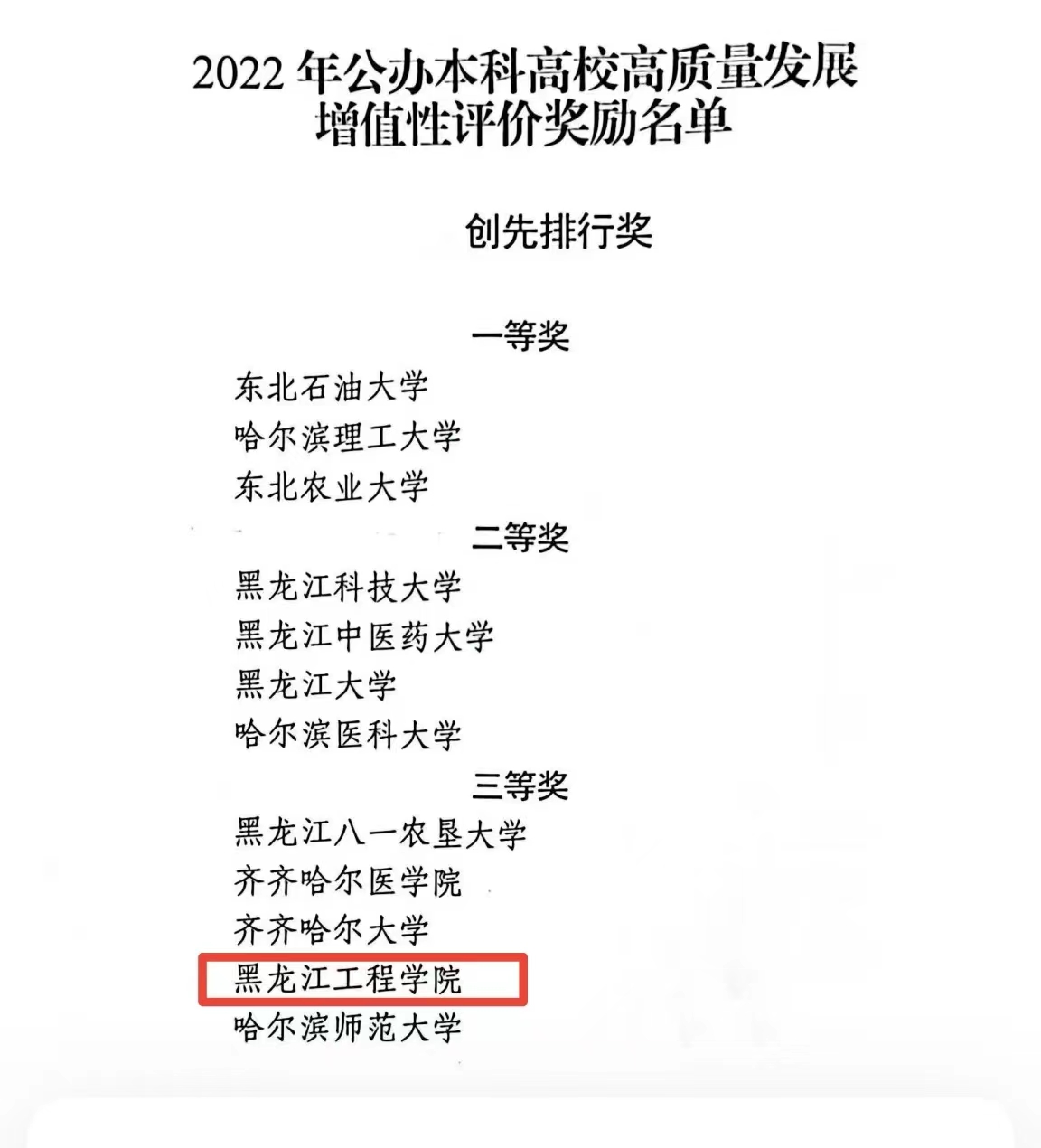 202402080838513591.jpg