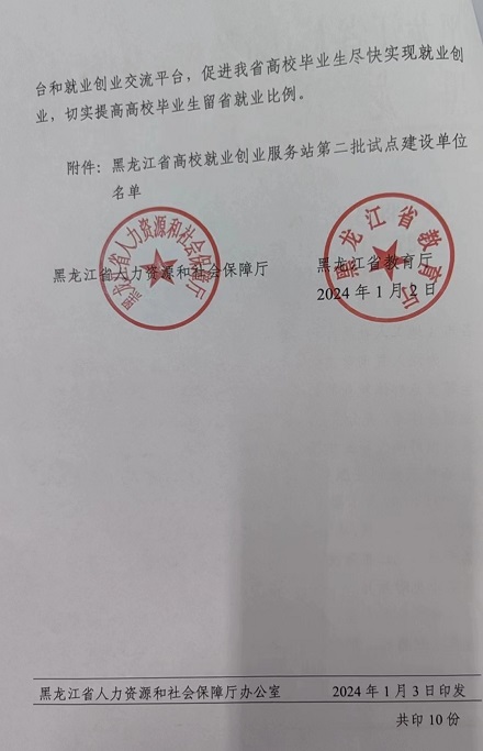 202401051544528455.jpg