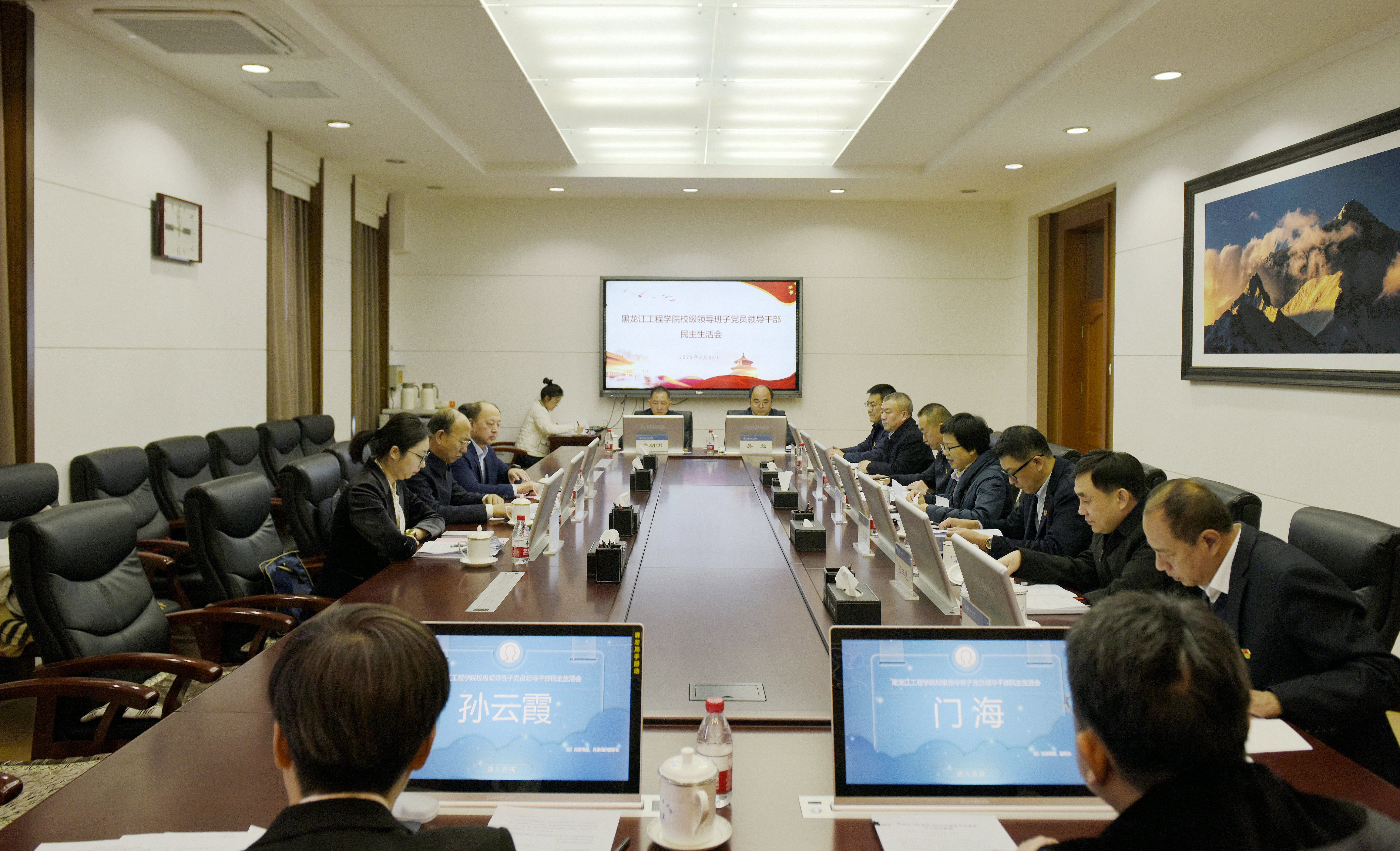 202502250904320218.jpg 202502250904320218.jpg