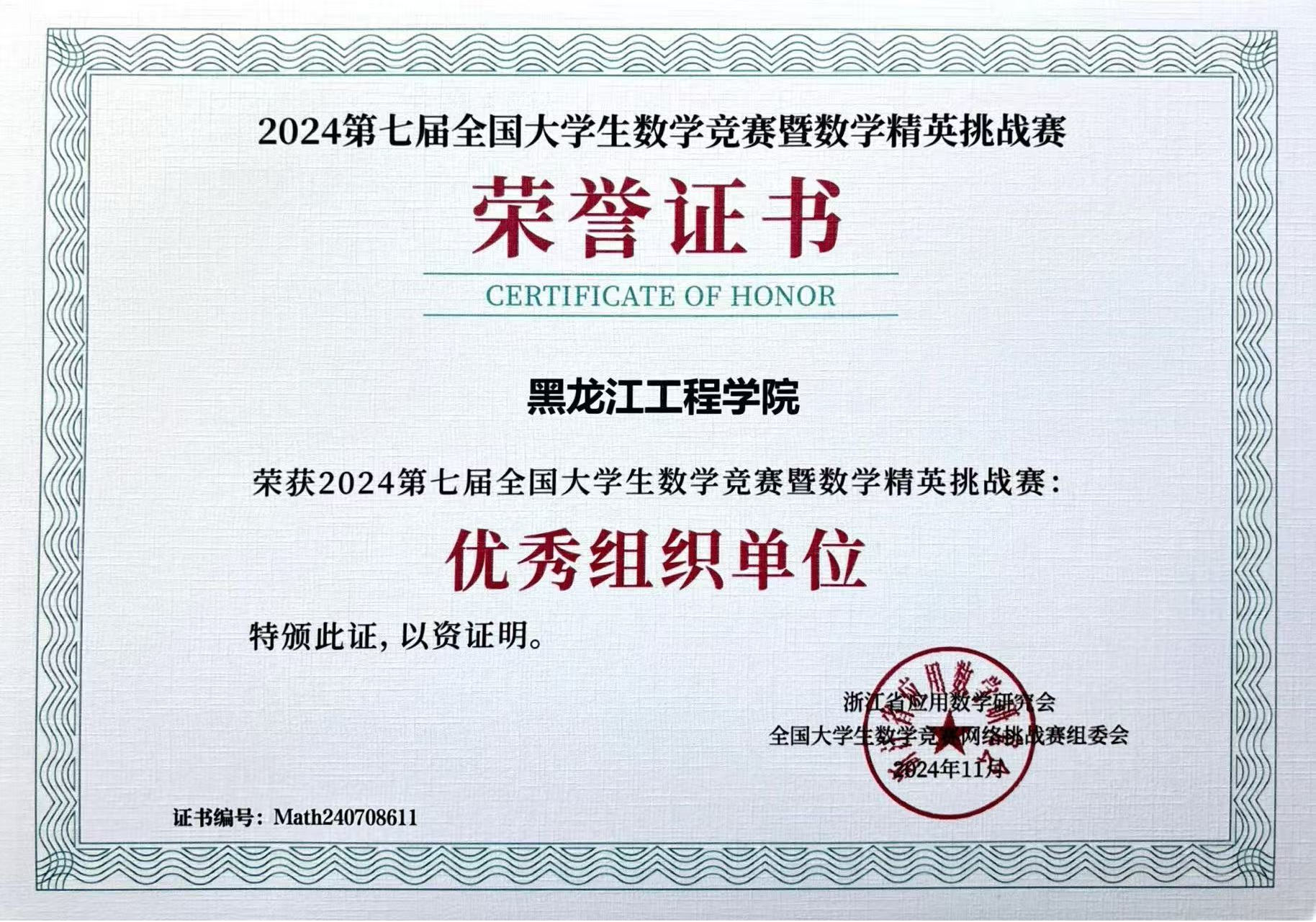 202412111137520650.png 202412111137520650.png