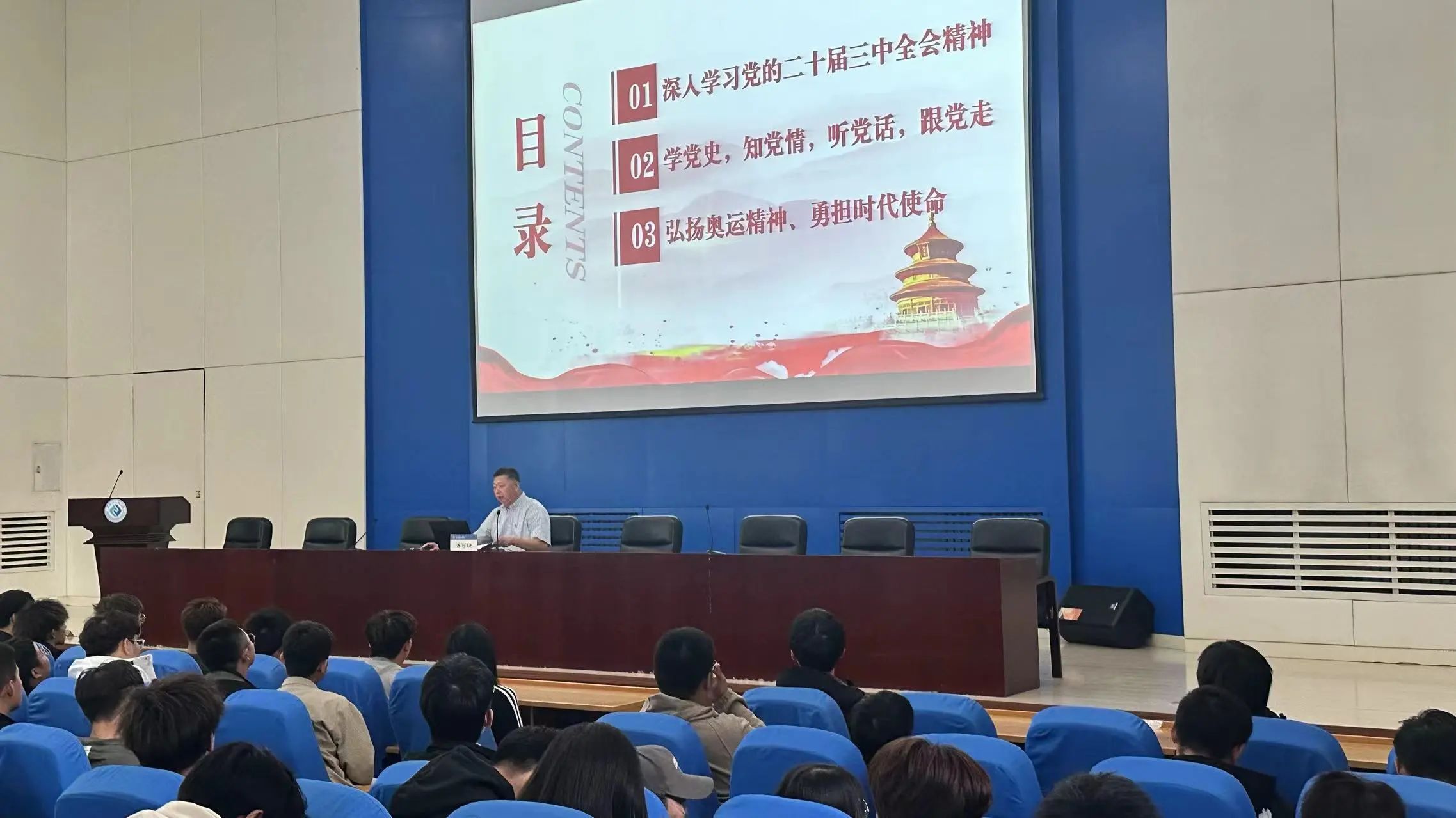 202409251037470601.jpg 202409251037470601.jpg