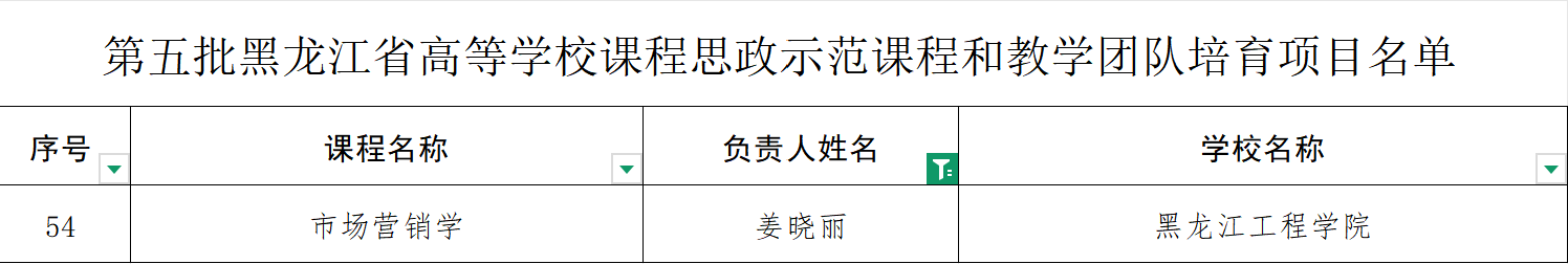 202508291116305273.Png