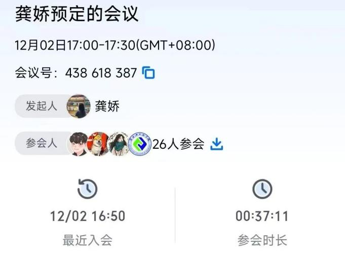 202412201516075418.png 202412201516075418.png