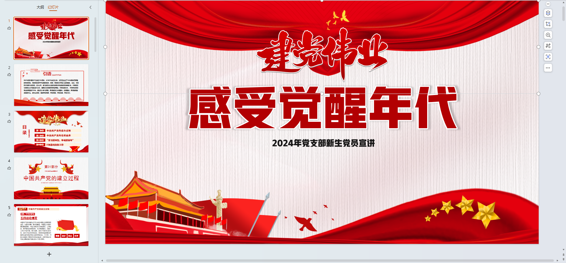 202409291411504142.png 202409291411504142.png