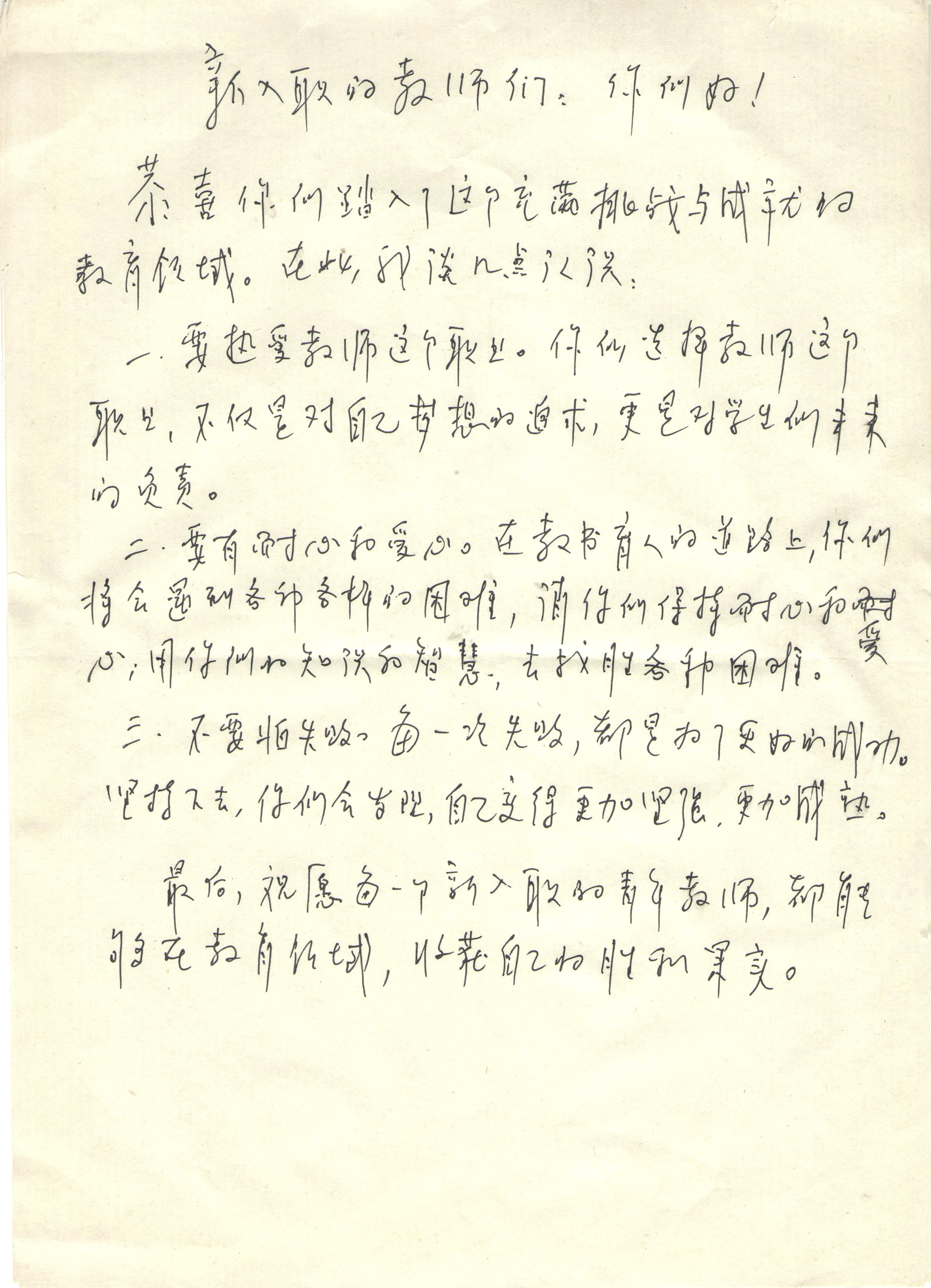 202412161411224693.jpg 202412161411224693.jpg