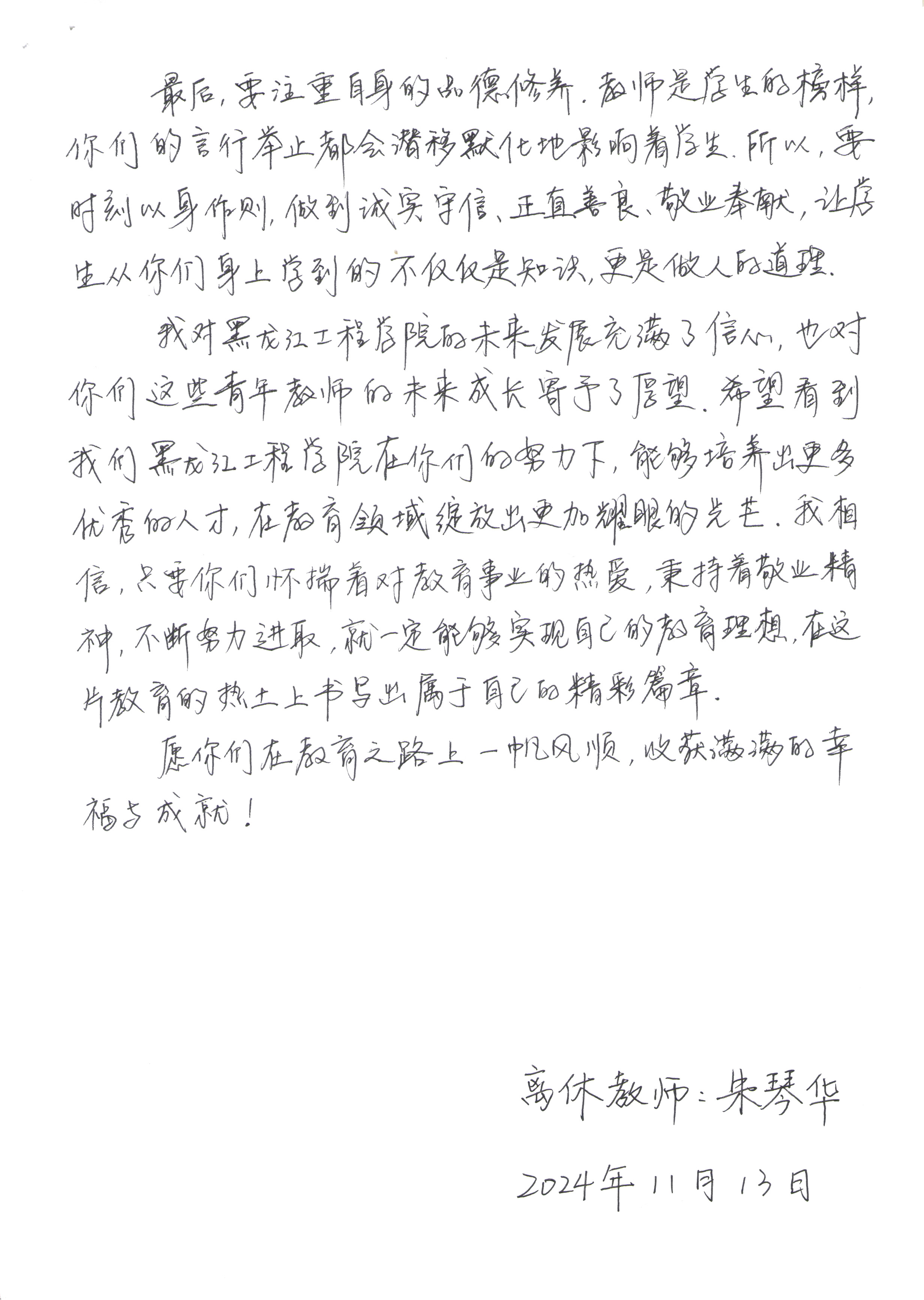 202412161412025926.jpg 202412161412025926.jpg