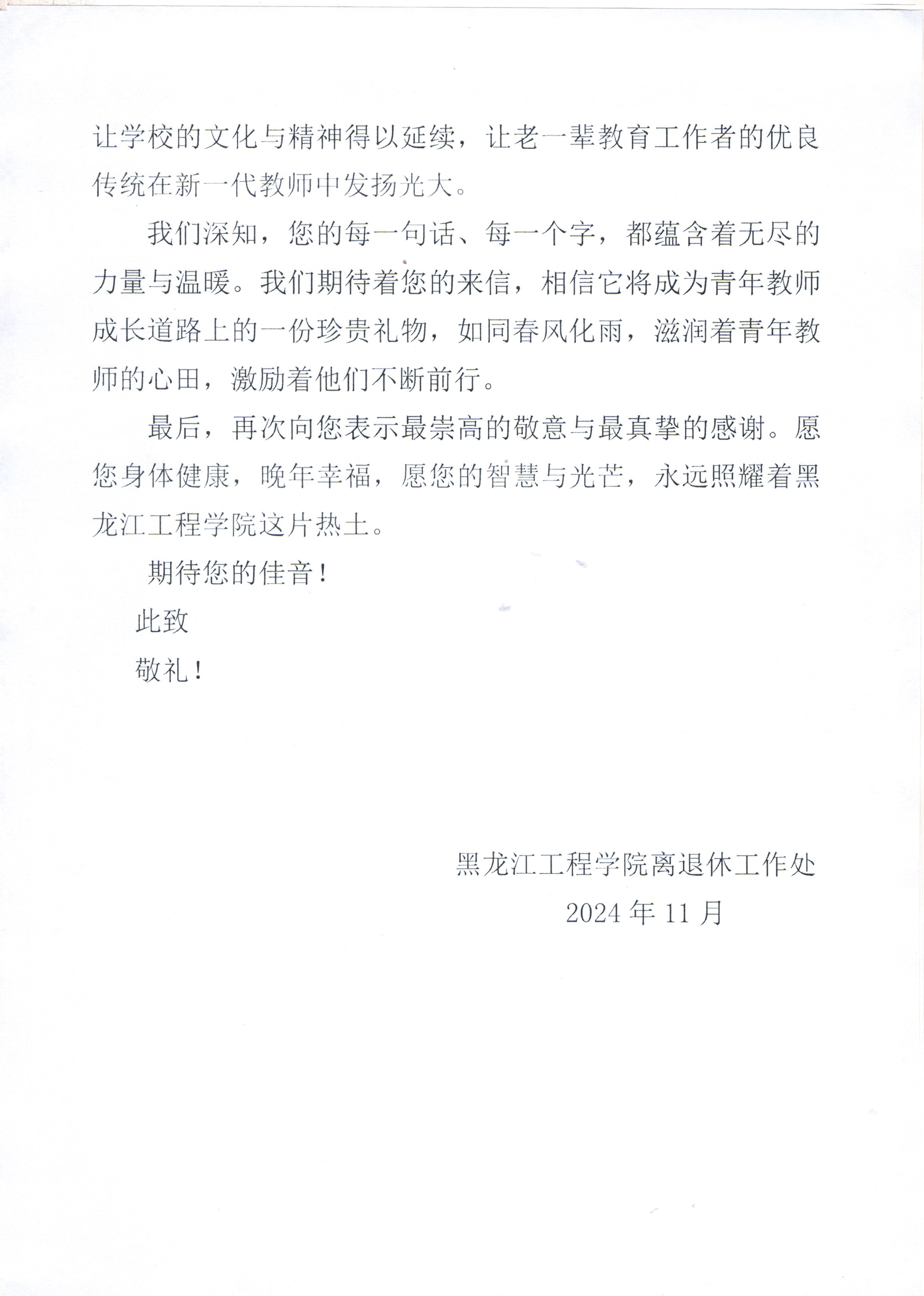 202412161408310255.jpg 202412161408310255.jpg